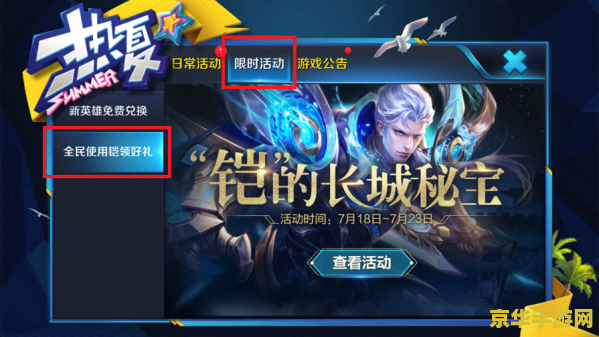 三国志转珠大战 游戏名称：三国志转珠大战