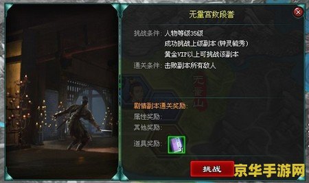 刀剑英雄新手卡：游戏攻略与激活方式