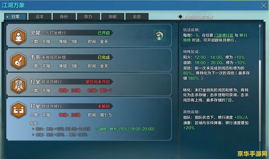 刀剑英雄新手卡：游戏攻略与激活方式