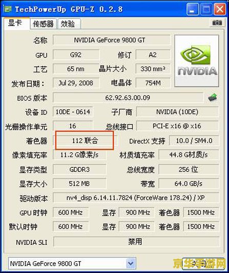 王者荣耀诸葛用什么铭文 王者荣耀诸葛亮：如何选择最佳铭文