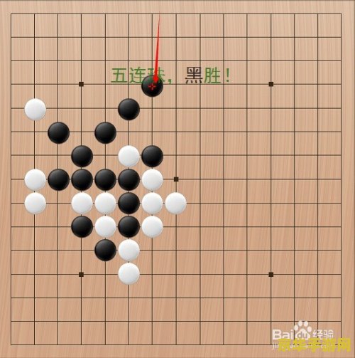 五子棋水立方：传统智力游戏的现代演绎