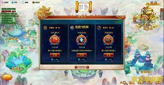 英雄联盟皮肤一键领取 英雄联盟皮肤一键领取