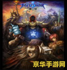 神界危机3.4隐藏英雄密码