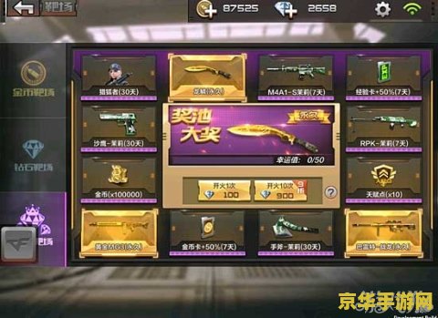 cf转换器 穿越火线转换器- 提升游戏体验的利器