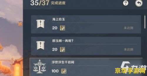 原神角色圣遗物推荐 原神角色圣遗物推荐