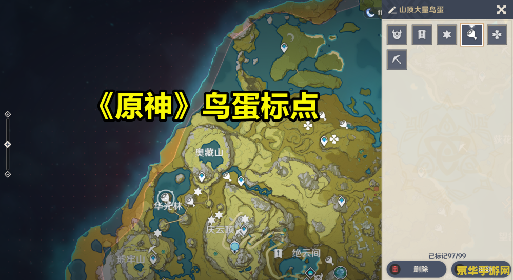 原神角色圣遗物推荐 原神角色圣遗物推荐