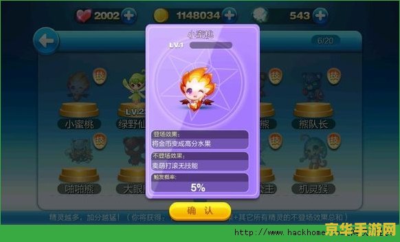 天天酷跑1.0.6.0：一款充满激情与速度的游戏