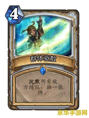 炉石传说匹配不到人：原因分析与解决方法