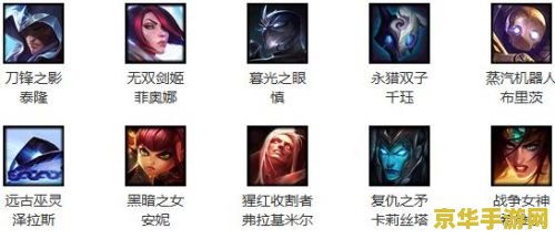 王者荣耀 圣杯是什么意思 王者荣耀中的圣杯：功能与战略意义**