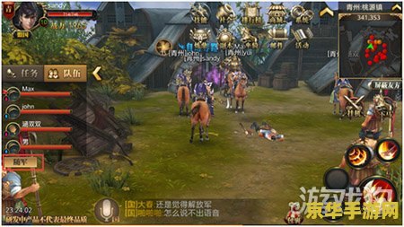 御龙在天家族功勋：游戏中的荣誉与成就