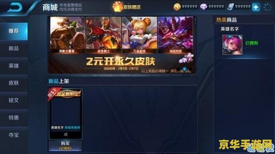 王者荣耀什么是红爸爸 **王者荣耀中的“红爸爸”**