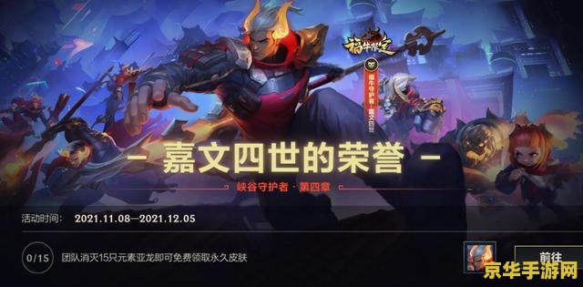 仙剑5存档修改器 仙剑5存档修改器：游戏存档修改的利器