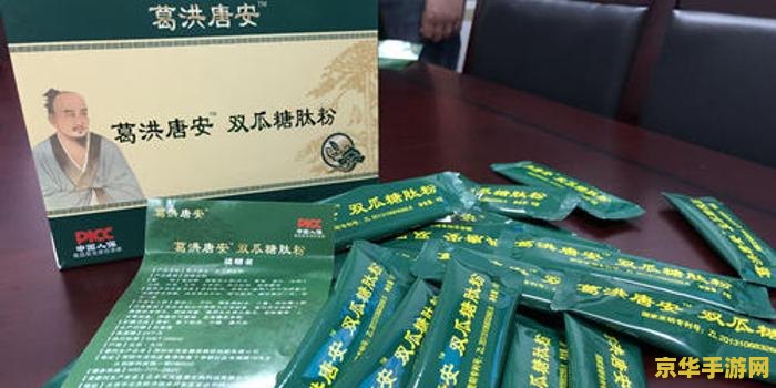 原神饮料配方