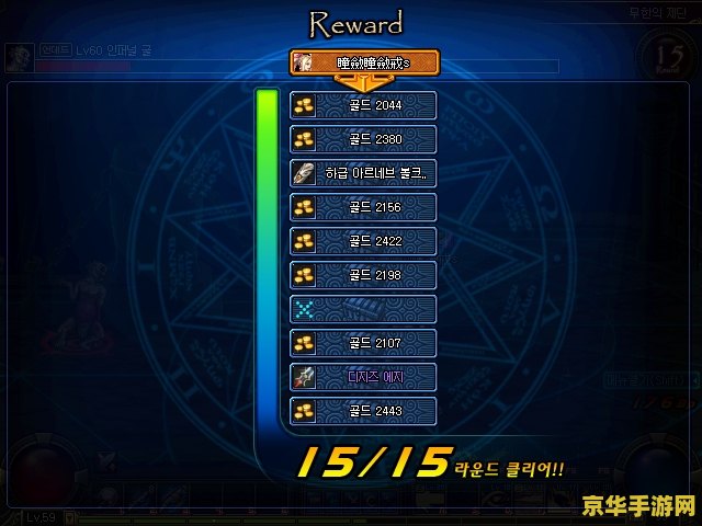 地下城与勇士狂战士 地下城与勇士：狂战士