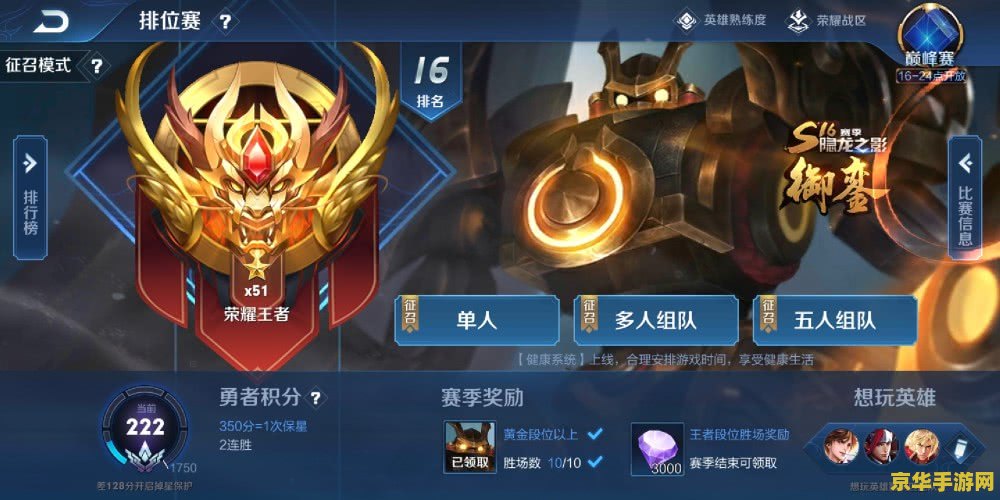 王者荣耀如何不打错人 王者荣耀：如何避免误击非目标英雄