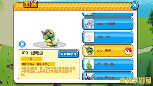 魂斗罗完美版 魂斗罗完美版