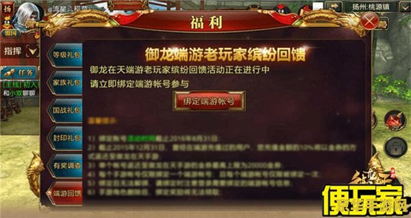 dnf连接失败 解决DNF（地下城与勇士）连接失败问题