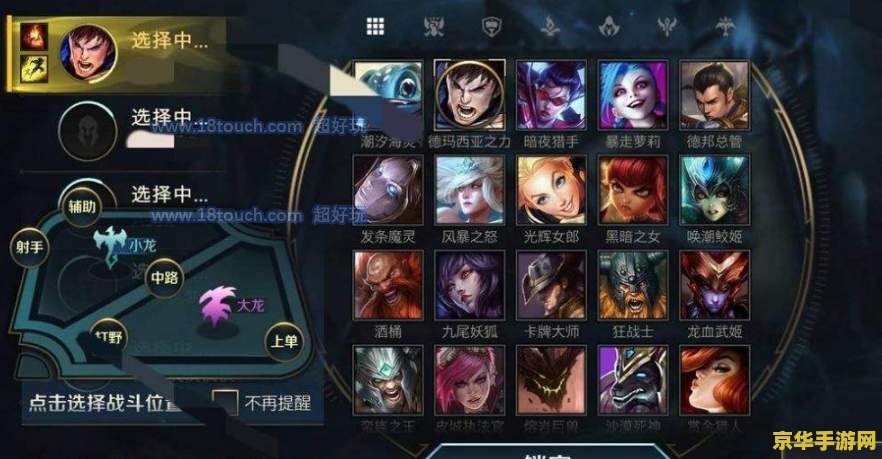 英雄联盟英雄限免时间