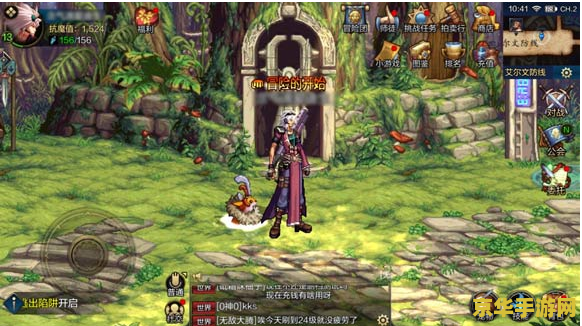 DNF天空套5：游戏中的稀有装扮与玩家追求的极致外观