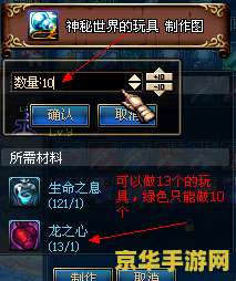 炼金术师怎么做药
