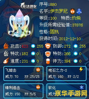 勇者斗恶龙9 金手指 勇者斗恶龙9：金手指的秘密