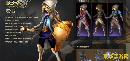 英雄联盟EDG成员资料