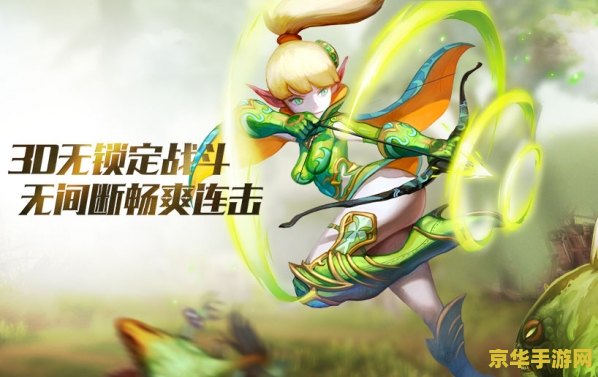 龙之谷烧钱吗