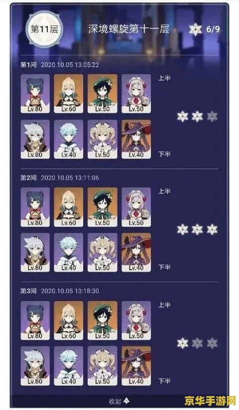 原神班尼特的基础攻击力