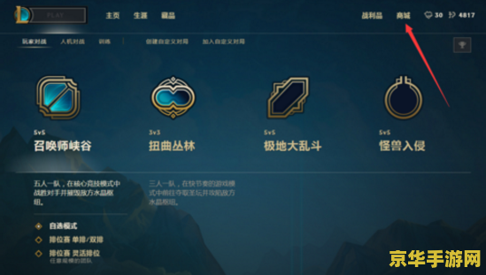 醉逍遥和蜀门 醉逍遥与蜀门：两款经典游戏的深度比较