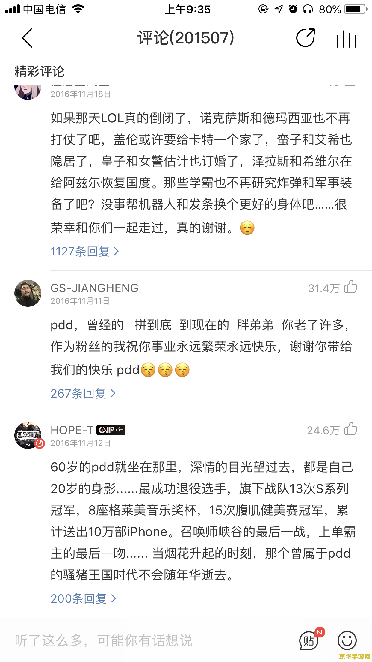 王者荣耀白起技能主什么 王者荣耀白起技能主什么：深入解析白起的技能加点策略**