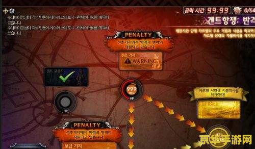 勇者斗恶龙9 金手指 勇者斗恶龙9：金手指的秘密