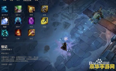 英雄联盟大乱斗剑魔天赋——无畏战神的无尽厮杀
