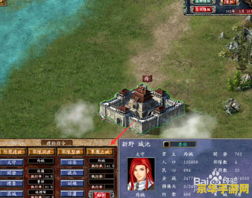 三国群英传7神器 三国群英传7：神器