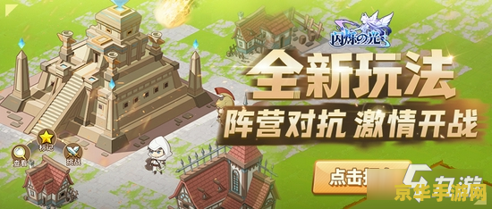 王者荣耀水晶为什么改了 王者荣耀水晶为什么改了