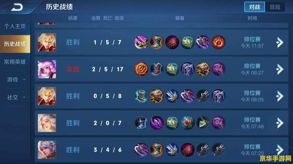 王者荣耀如何加技能点 王者荣耀如何合理分配技能点