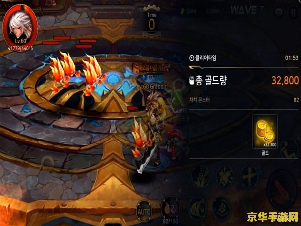 dnf无尽的祭坛怎么打 DNF无尽的祭坛攻略