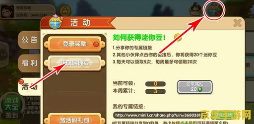 王者荣耀8888买什么皮肤好 王者荣耀8888点券买什么皮肤好