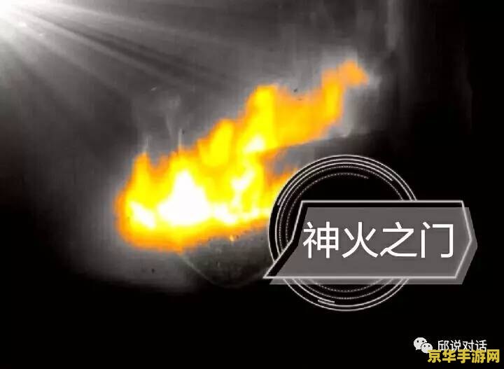 斗战神血牛 斗战神：血牛之道