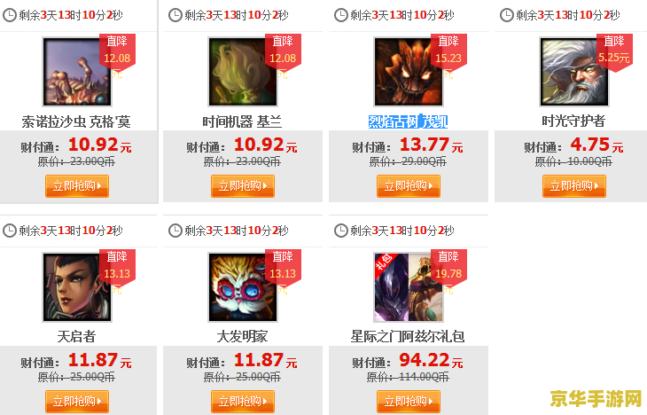 洛克王国八爪蜘蛛 洛克王国八爪蜘蛛：一场神秘的探险之旅
