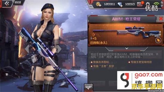 cf姿态 穿越火线（CF）姿态：游戏玩家的荣耀与激情