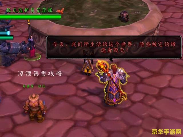 wow神谕者声望