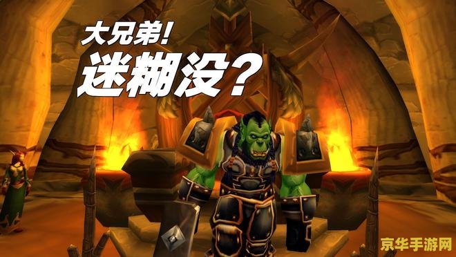 wow神谕者声望