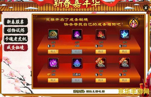 原神多人副本房主开不了秘境的问题分析与解决方法