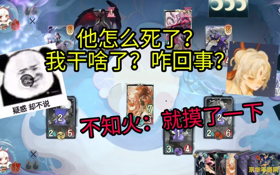 劲舞团卡心：游戏攻略与技巧