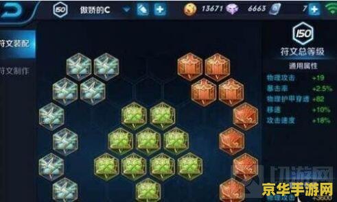 王者荣耀如何快速获得铭文 王者荣耀：如何快速获得铭文