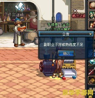 炼金术师怎么做药