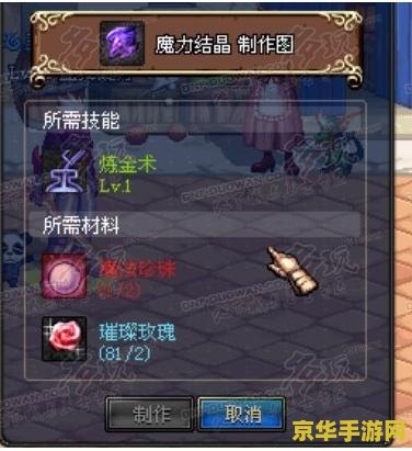 王者荣耀中的大龙指什么 王者荣耀中的大龙指的是什么**