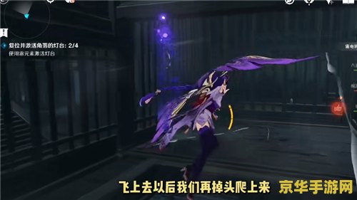 原神雾切外观变化 原神雾切外观变化