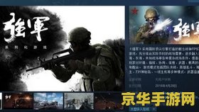 免费 FPS《The Finals》上线首日 Steam 在线峰值超 20 万，前《战地》团队开发
