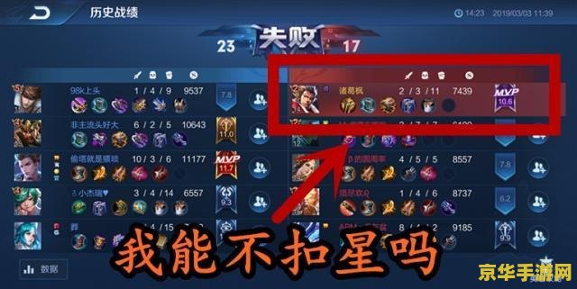 王者荣耀如何配合 王者荣耀：如何进行有效的团队合作